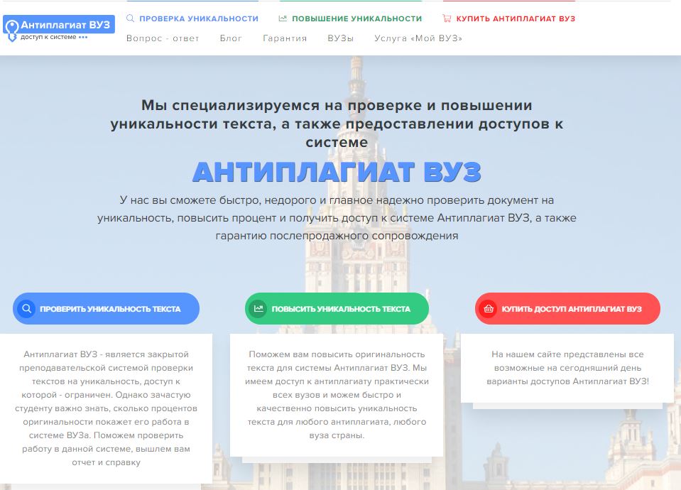 Сколько Должна Быть Оригинальность Курсовой Работы 2022